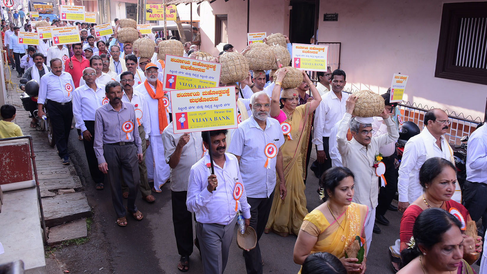 ಪಲಿಮಾರು ಪರ್ಯಾಯ ವಿಜಯಾ ಬ್ಯಾಂಕ್‌ನಿಂದ ಹಸಿರು ಕಾಣಿಕೆ ಅರ್ಪಣೆ